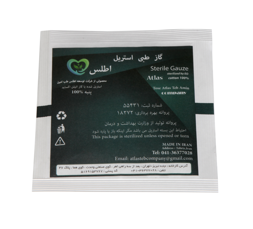 گاز استریل چند پدی